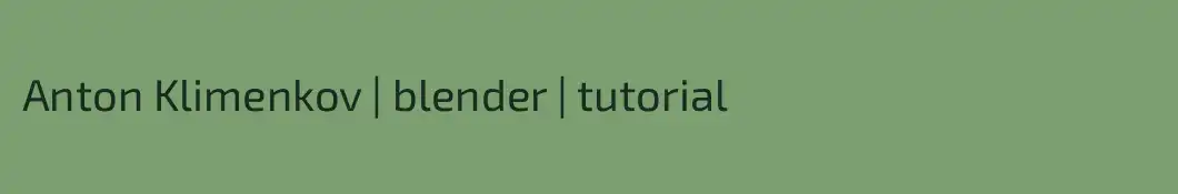 Anton Klimenkov | blender | tutorial